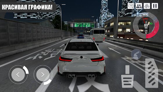 Custom Club 3.8.0. Скриншот 2