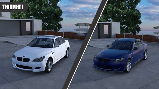 Custom Club 3.8.0. Скриншот 14