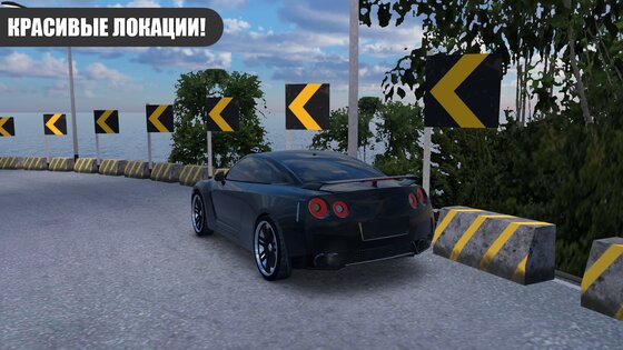 Custom Club 3.8.0. Скриншот 16