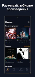 flowkey – обучение пианино 2.86.0. Скриншот 3
