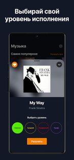 flowkey – обучение пианино 2.86.0. Скриншот 5