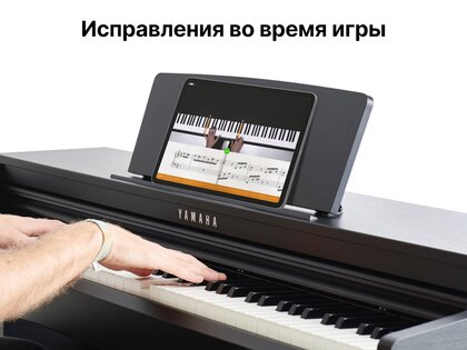flowkey – обучение пианино 2.86.0. Скриншот 13