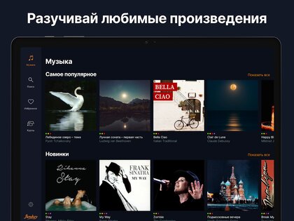 flowkey – обучение пианино 2.86.0. Скриншот 15