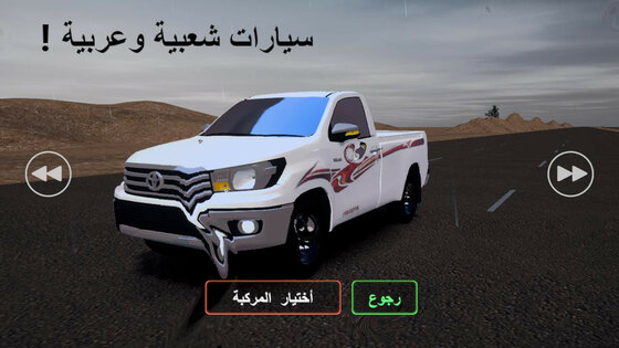 FiveM Hajwalah 0.3. Скриншот 2