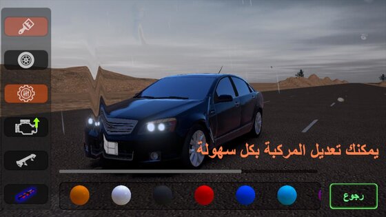 FiveM Hajwalah 0.3. Скриншот 11