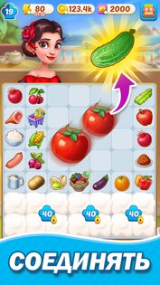 Merge Cooking: Theme Restaurant 1.1.75. Скриншот 5