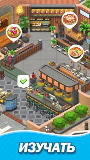 Merge Cooking: Theme Restaurant 1.1.75. Скриншот 9