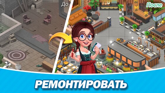 Merge Cooking: Theme Restaurant 1.1.75. Скриншот 18