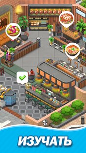 Merge Cooking: Theme Restaurant 1.1.75. Скриншот 25