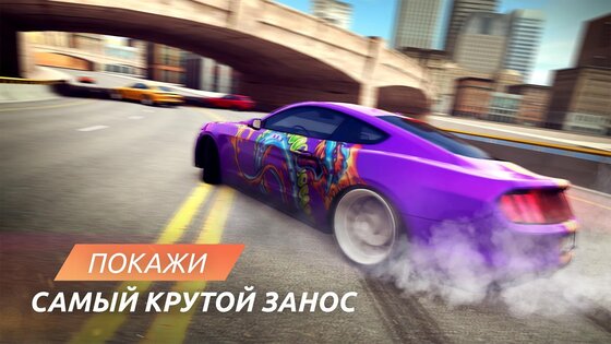 Street Racing Grand Tour 1.0.0. Скриншот 4