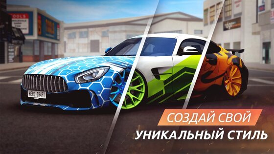 Street Racing Grand Tour 1.0.0. Скриншот 5