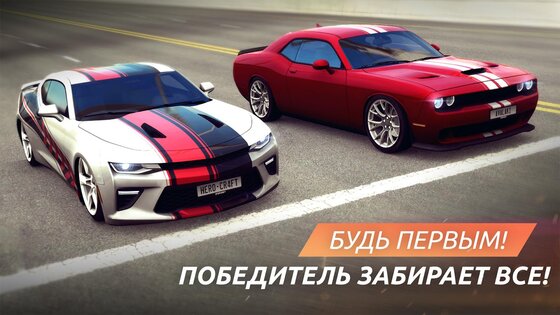 Street Racing Grand Tour 1.0.2. Скриншот 6