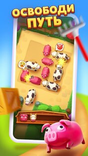 Farm Jam 6.8.0.0. Скриншот 7