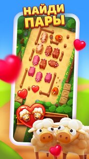 Farm Jam 6.8.0.0. Скриншот 8
