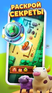 Farm Jam 6.8.0.0. Скриншот 9