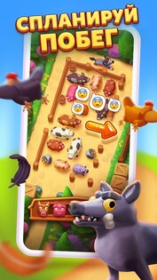 Farm Jam 6.8.0.0. Скриншот 10