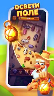 Farm Jam 6.8.0.0. Скриншот 11