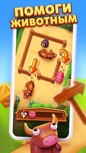 Farm Jam 6.8.0.0. Скриншот 12