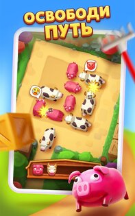 Farm Jam 6.8.0.0. Скриншот 13