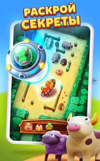 Farm Jam 6.8.0.0. Скриншот 15