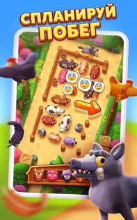 Farm Jam 6.8.0.0. Скриншот 16