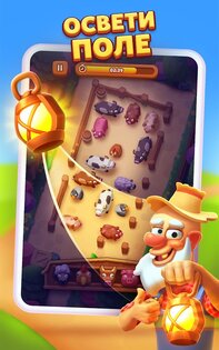 Farm Jam 6.8.0.0. Скриншот 17