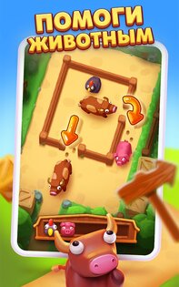 Farm Jam 6.8.0.0. Скриншот 18