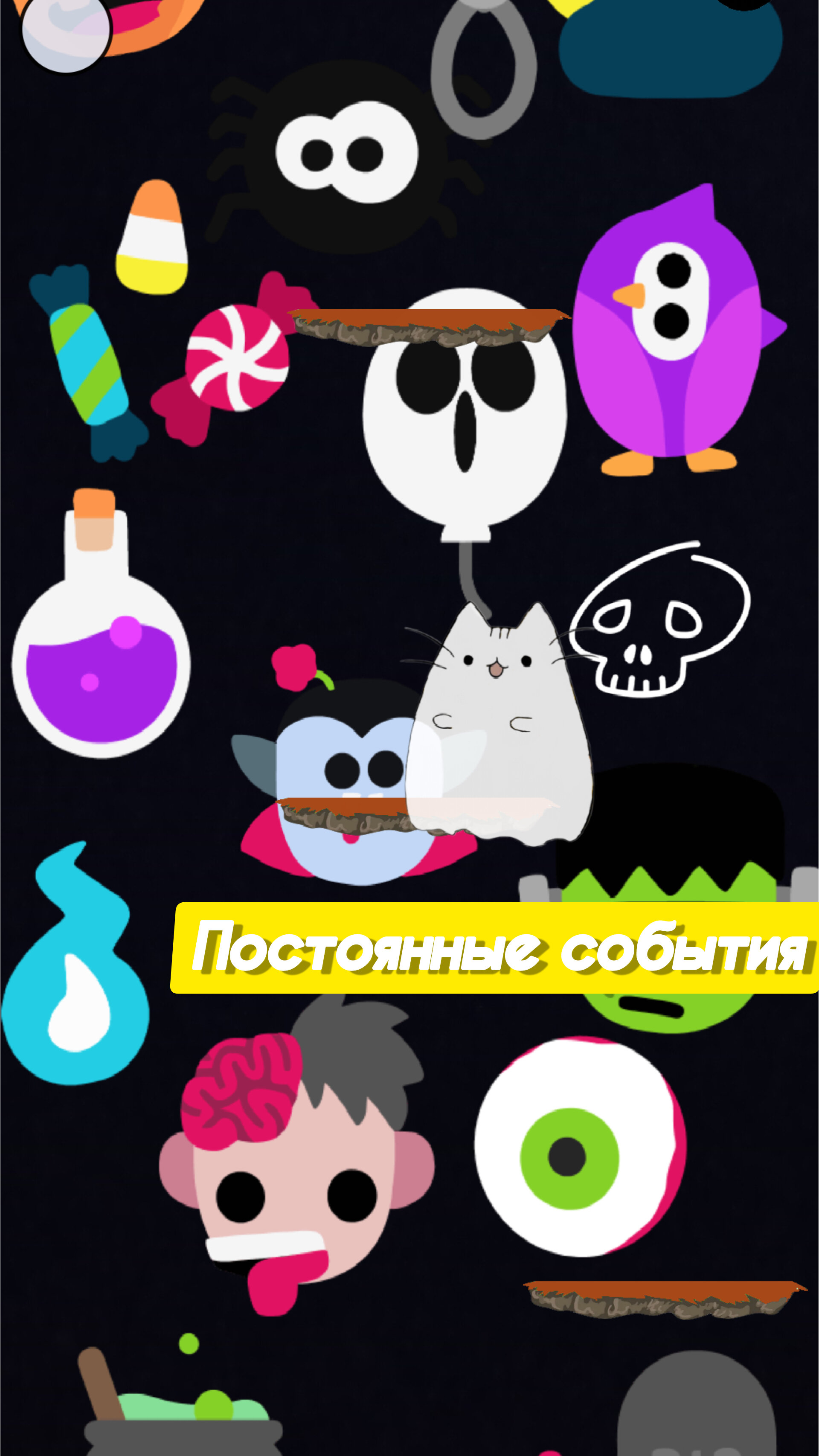 Скачать Cat Jump 0.4 new year (ALFA) для Android