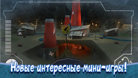 Ice Scream 8 2.1.1. Скриншот 5