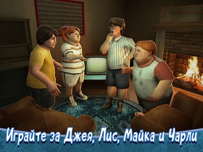 Ice Scream 8 2.2.10. Скриншот 8