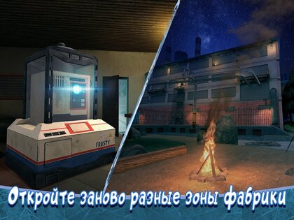 Ice Scream 8 2.2.10. Скриншот 14