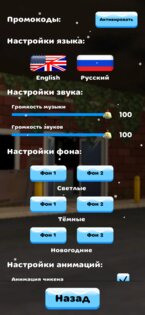 Chicken Gun Clicker 1.3. Скриншот 6