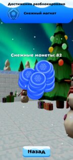 Chicken Gun Clicker 1.3. Скриншот 17