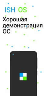 ISH OS 1.0 1.0. Скриншот 1