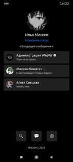 WAWU 10.0. Скриншот 3