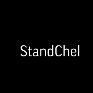 Standchel 1.2. Скриншот 1