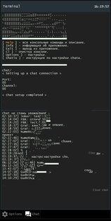 Terminal Hack 0.0.1. Скриншот 1