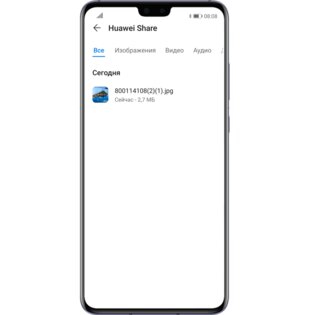 Huawei Share 104.0.0.250. Скриншот 4