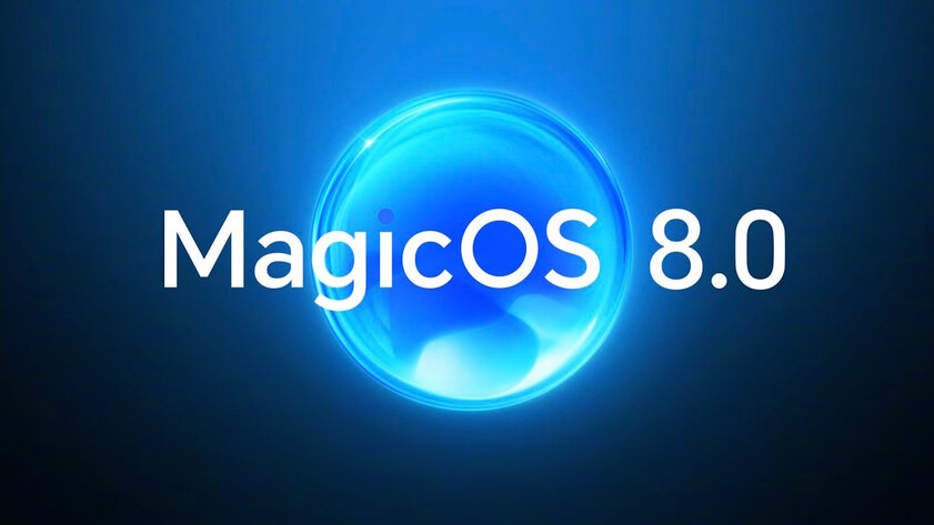 HONOR объявила, какие смартфоны и в какой последовательности обновятся до MagicOS 8