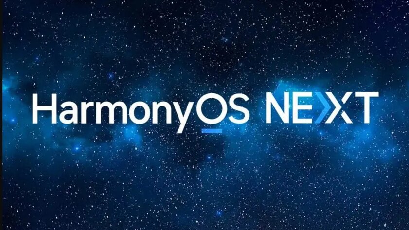 Huawei выпустила бета-версию HarmonyOS NEXT для разработчиков: система с Android-приложениями не совместима