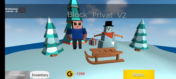 Block Privat V2 0.11. Скриншот 3