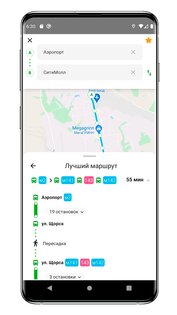 Маршруты31 1.3.6. Скриншот 1