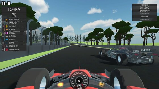 Formula 1 Racing 1.0.0. Скриншот 4