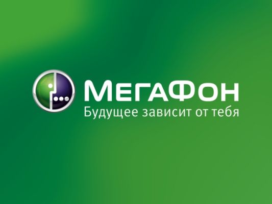 Мегафон дарит посетителям олимпиады 1Gb 4G Интернета