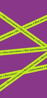 Защитник: антиспам, звонки 2.1.7. Скриншот 4