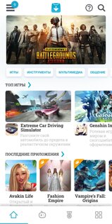 Uptodown 6.66. Скриншот 1