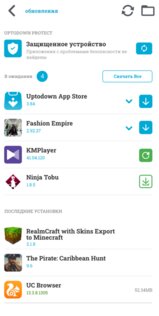 Uptodown 6.66. Скриншот 5