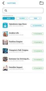 Uptodown 6.66. Скриншот 7