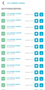 Uptodown 6.66. Скриншот 8