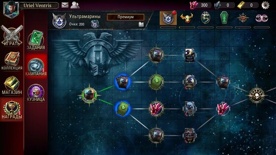 Warhammer 40,000: Warpforge 1.26.1. Скриншот 6